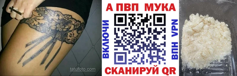 Наркотические вещества Петропавловск-Камчатский Канабис  A-PVP  ссылка на мегу онион  КОКАИН  Гашиш 