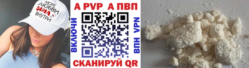 APVP СК КРИС  Петропавловск-Камчатский 