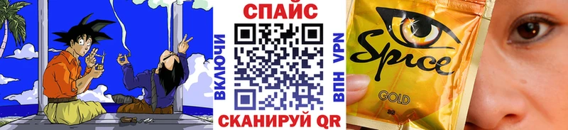 как найти наркотики Петропавловск-Камчатский Бутират жидкий экстази