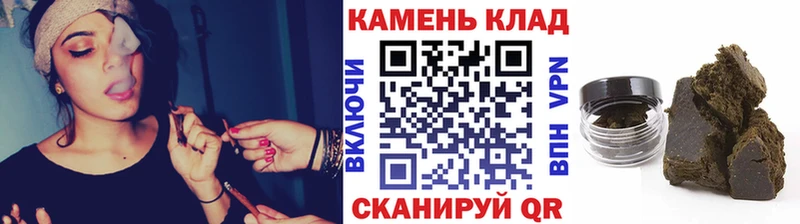 ГАШ 40% ТГК  наркота  Петропавловск-Камчатский 