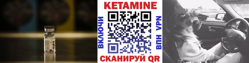 КЕТАМИН VHQ  нарко площадка состав  Петропавловск-Камчатский 