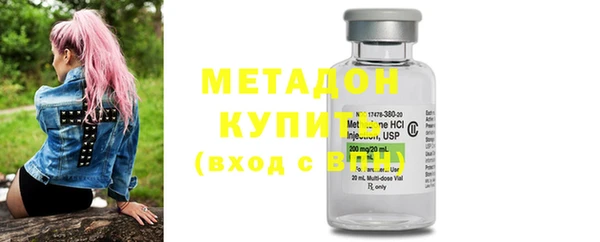 мяу мяу мука Арсеньев