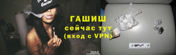 мяу мяу мука Арсеньев
