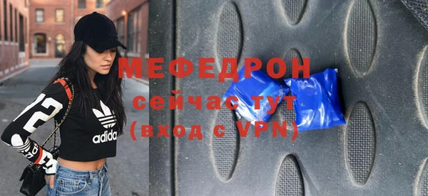 мяу мяу мука Арсеньев