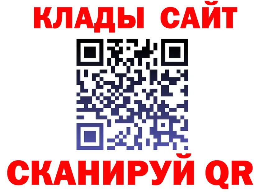 APVP Crystall tor дарк нет мега Петропавловск-Камчатский
