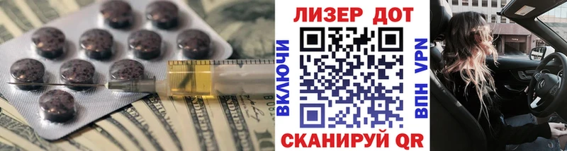 LSD-25 экстази ecstasy цена Петропавловск-Камчатский