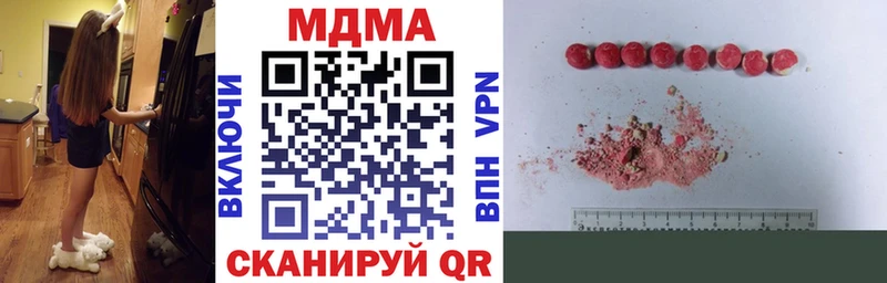 MDMA Molly  blacksprut ссылка  Петропавловск-Камчатский 
