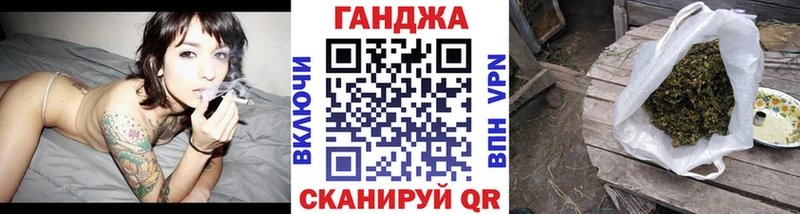 Бошки Шишки семена  Петропавловск-Камчатский 
